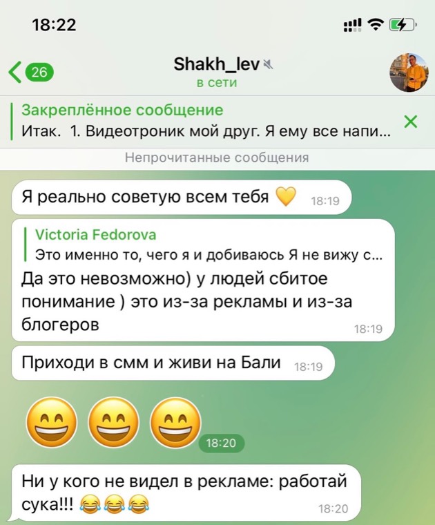 Отзыв ученика