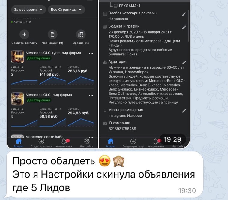 Отзыв ученика